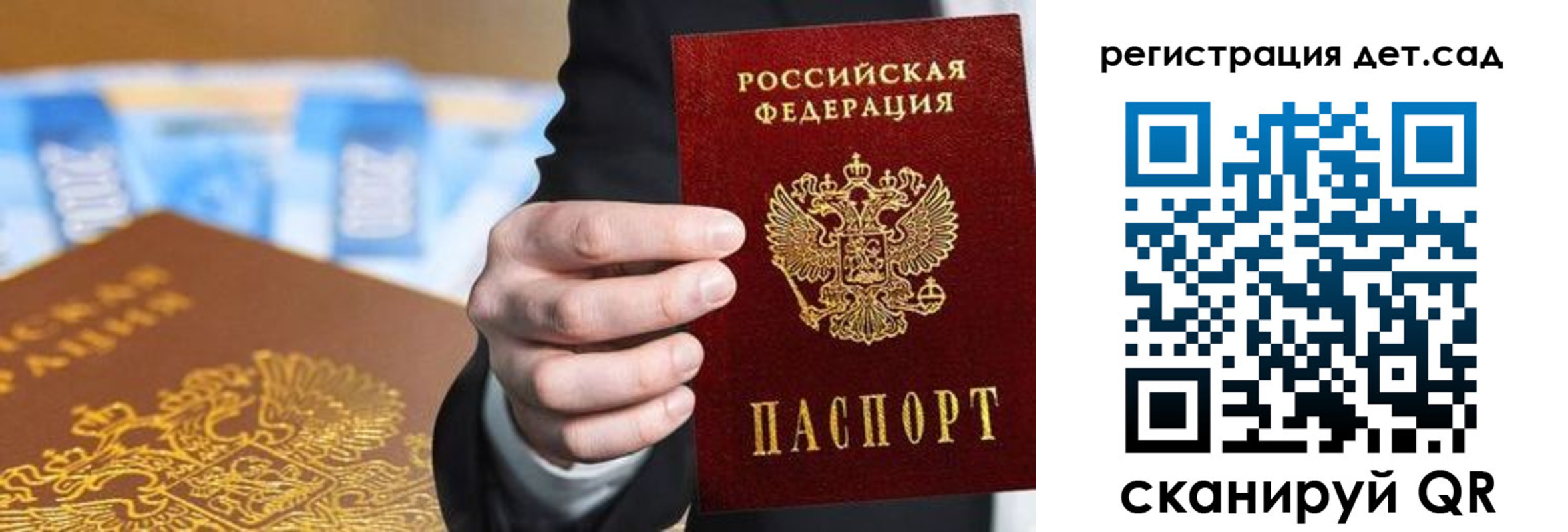 прописка от собственника в Каменск-Уральске