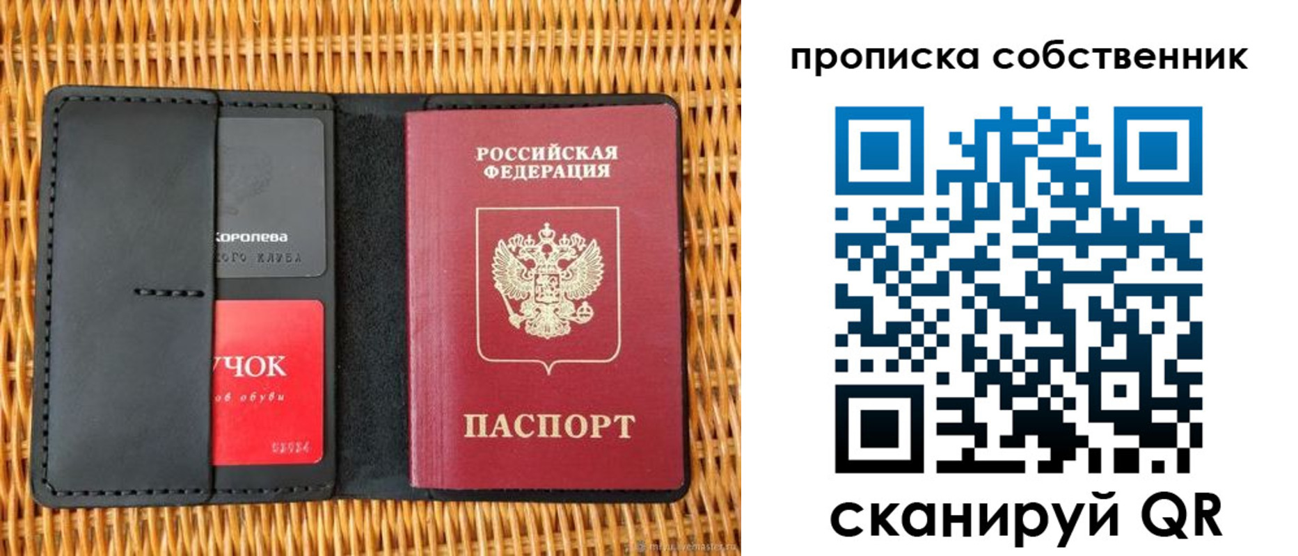 пропишу в квартире в Каменск-Уральске