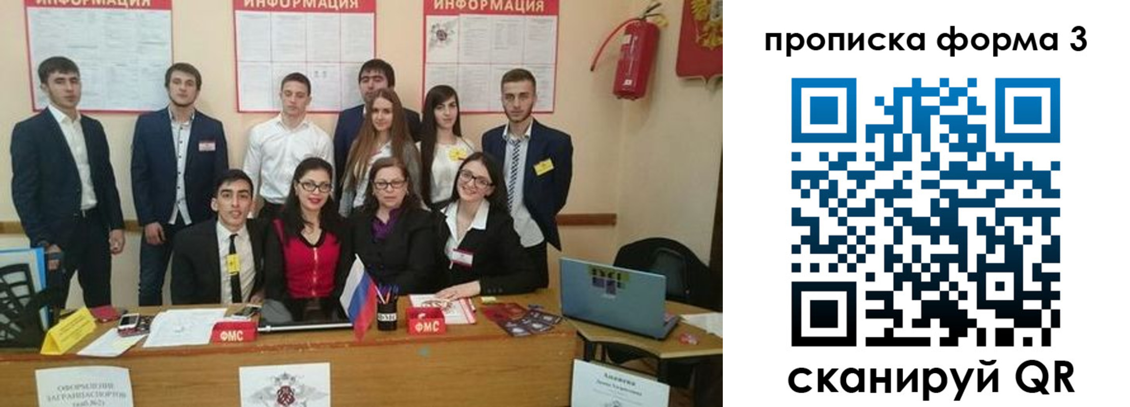 временная регистрация поиск в Каменск-Уральске
